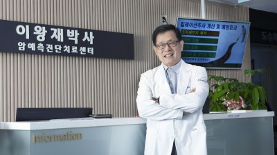 서울대 의대 명예교수 이왕재 박사 - 비타민 박사의 암예방진단키트