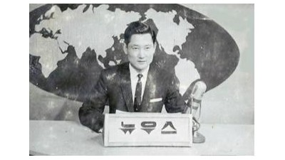 브라운관 65 -최초의 TV 방송 - 녹화시스템 전무한 생방송 NG 사고 빈발
