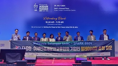 사단법인 한아세안경제문화교류협회, 'SABC & SPARK 2024' 초청방문