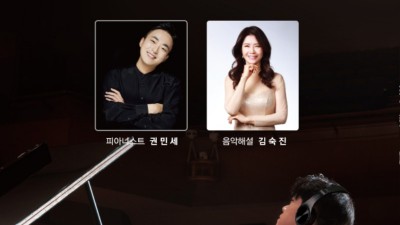 국내 최초 사일런트 콘서트 개최되다!!