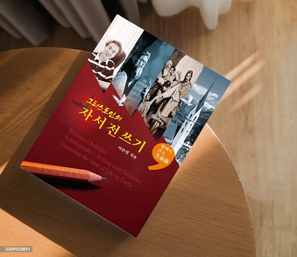 자서전.jpg