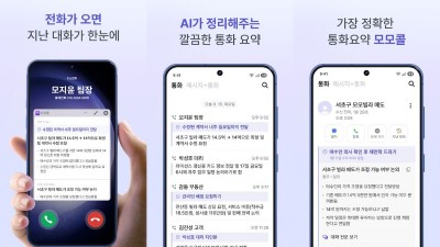 모모콜, 중기부 ‘딥테크청년창업사관학교’ 1기 최종 선정