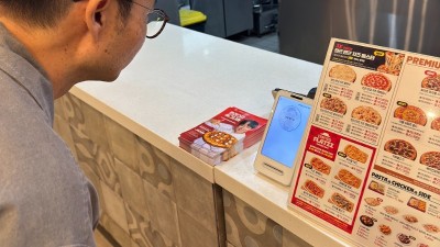 피자헛, 토스 페이스페이 결제 프로모션 시작